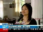 枕头钻出小虫 消费者眼睛被感染