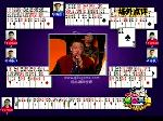 擂主队friends2：0战胜挑战队琴海队