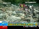 同遇泥石流 苏花公路上演互助一幕