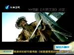《大笑江湖》小沈阳变“硬汉”