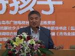 忠告2：要求孩子做到的父母首先做到