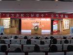 法则三：习惯决定孩子的命运