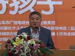 法则四：儿童健康成长需要因性施教