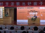 孩子过度依赖家长怎么办？