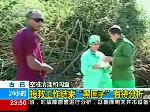 搜救工作结束“黑匣子”有待分析