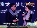 赵薇孙红雷首度同台惺惺相惜
