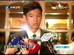 黑人范范低调订婚 愿为大S延婚期