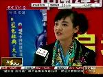 2010CCTV中国经济年度人物主打“转变”牌