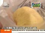 色素香精调口味 玉米馒头大多冒牌