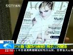 ipad版《服饰与美容》将于12月登场