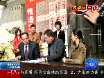 捐献干细胞：从“同桌”到“战友”