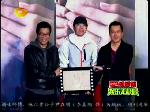 冯小刚自称《非诚勿扰2》很2