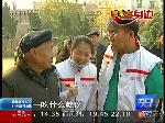 金光根和他的义诊团