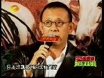 姜文称葛优经得起“磨损”