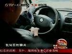 大开眼界 贵州男子用脚玩漂移