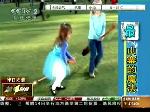 现实中哈利波特式球赛