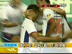 第十二轮 青岛中能1：3山东鲁能