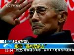 志愿军老兵　那些“最可爱的人”