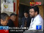 金成镇：没有国界的医疗团