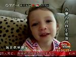 九寨沟混血小萝莉英译汉