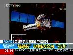 美国宇航局可能发现最年轻黑洞