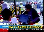亚运增设3个临时售票点　加快售票进度
