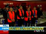 平顶山“9.8”煤矿事故今日下午一审宣判