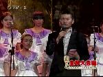 《全民大合唱》初赛展播第一场