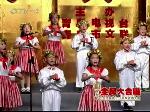 《全民大合唱》初赛展播第二场