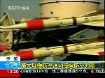 伊朗最大规模防空演习提高防空力量