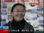 赵美芹：大山里的女教师