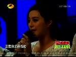 范冰冰说《赵氏孤儿》最给力