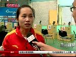 心态平稳 王成意卫冕成功