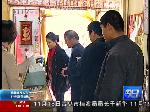 “双色球”873万大奖空降岛城