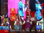 “梨园魂”唱出六十载茂腔情