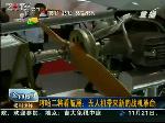 哼哈二将看航展：无人机带来新的战机革命