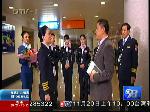 青岛机场迎来第一千万名旅客