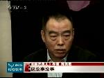 《赵氏孤儿》发布会：陈凯歌反思《无极》