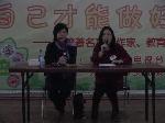 郜妈来青  “告诉妈妈”