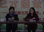 郜妈现场为新妈妈们排忧