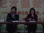 郜妈谈新书《妈妈必须教给女儿的事》