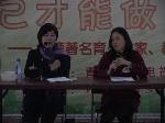 “模范”郜妈没皱纹  有没有育儿技巧？