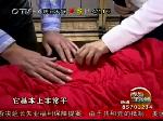 电视实验室：羽绒服里的奥妙