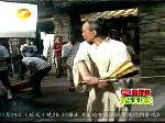 《赵氏孤儿》花絮：黄晓明放倒葛优