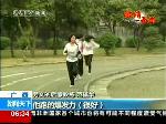 劳义：从小乡村跑向亚洲之巅