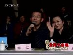 《全民大合唱》初赛展播第七场