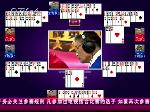 20101123:评委老师干着急，俺就是不出牌