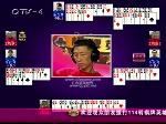 20101124：两队各不相让  平局结束