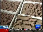 红薯一斤卖30 小地瓜带来大收益