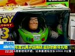 年度玩具评选揭晓 最好的新年礼物
